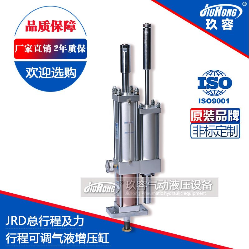 JRD���г̼����г̿��{��Һ������